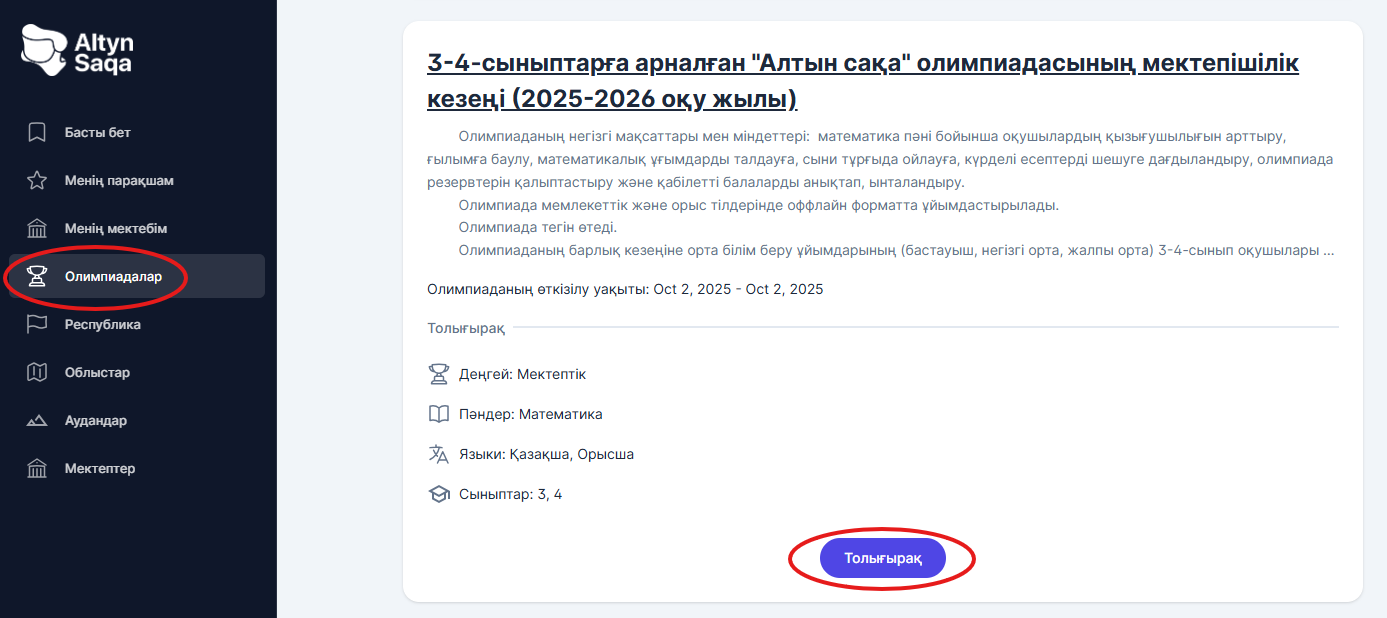 Интернетте қыздар мен құбыжықтар бейнеленген порно мультфильмдерді қараңыз