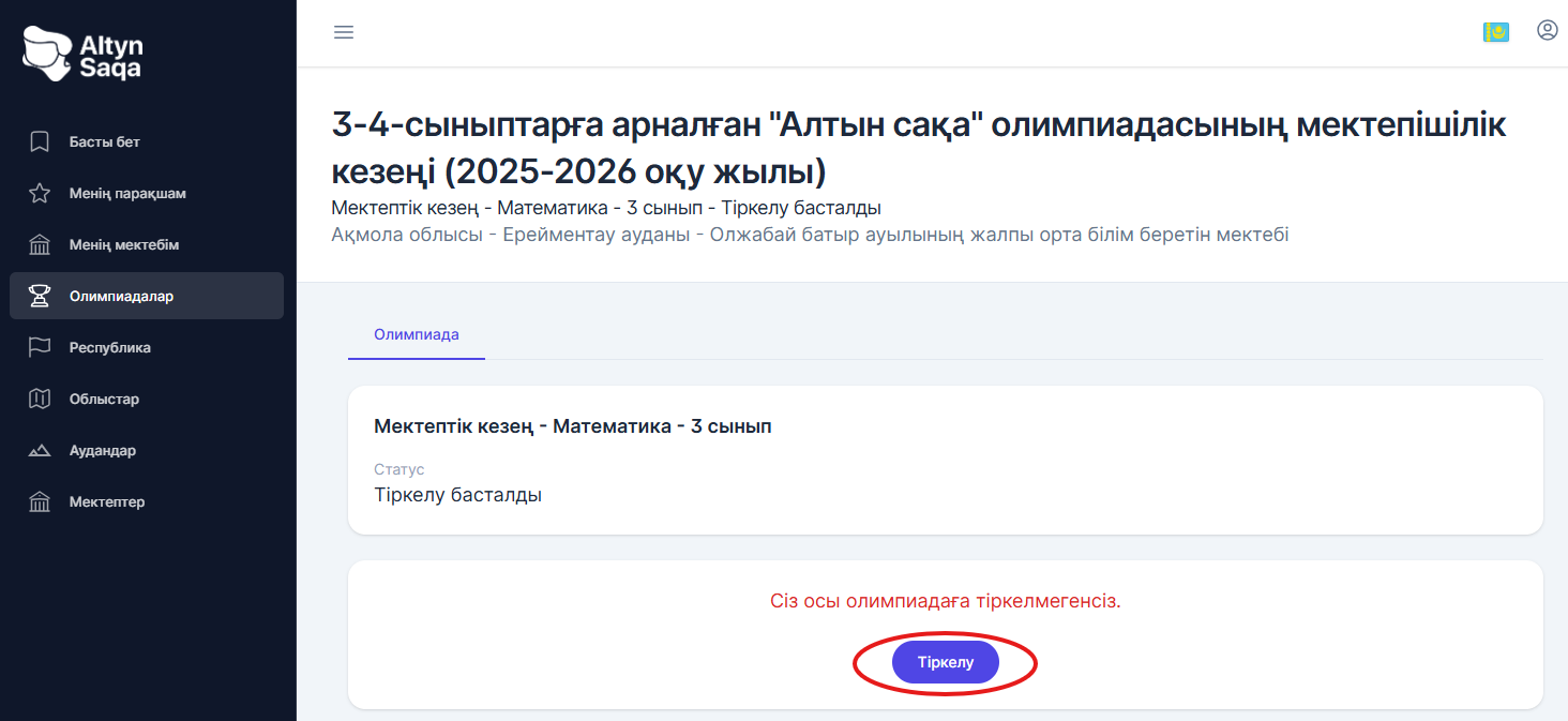 Www jizzcandance ru порно фильмдер онлайн көру