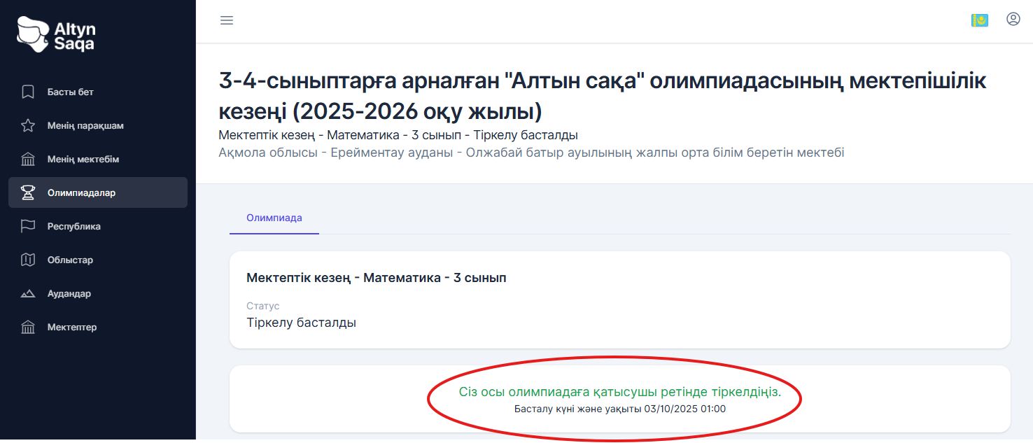 Achairskaya.ru сайтынан алтын беде білезік сатып алыңыз Achairskaya.ru сайтынан алтын беде білезік сатып алыңыз