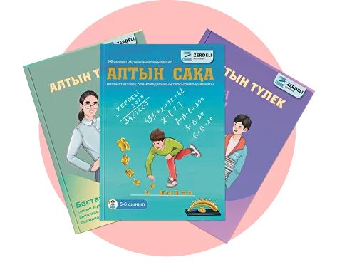 Минет жыныс мүшесін үлкейтеді